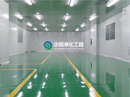 無塵車間工程建設(shè)的核心要素是什么